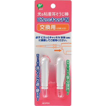 ピカッとキャッチ替え2本入 ピップ