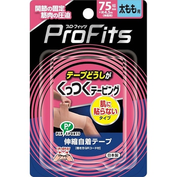くっつくテーピング75mm ピップ