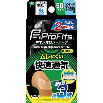 Pロジ-快適通気502P ピップ