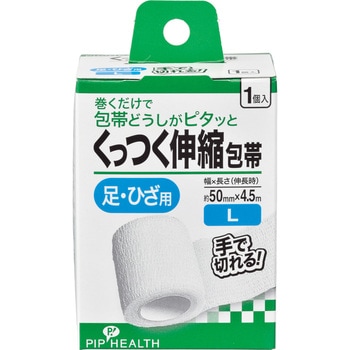 H312くっつく伸縮包帯 L ピップ