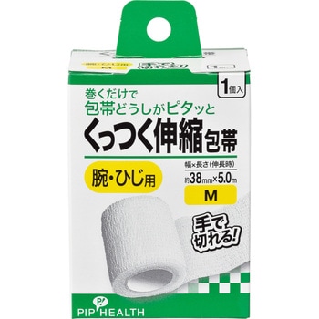 H311くっつく伸縮包帯 M ピップ