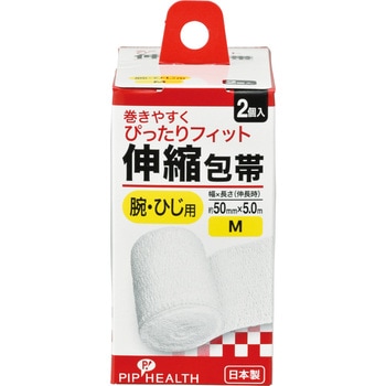 H307伸縮包帯 2個入 M ピップ