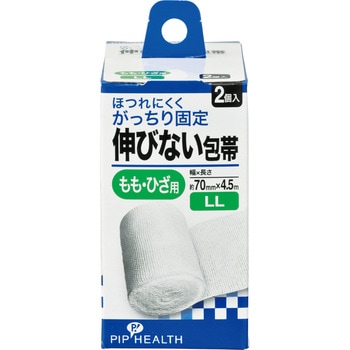 H301伸びない包帯 2個入 LL ピップ