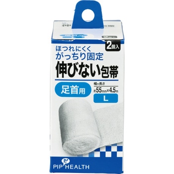 H300伸びない包帯 2個入 L ピップ