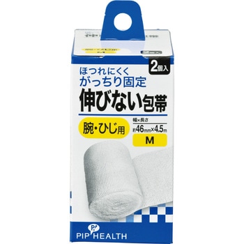 H299伸びない包帯 2個入 M ピップ