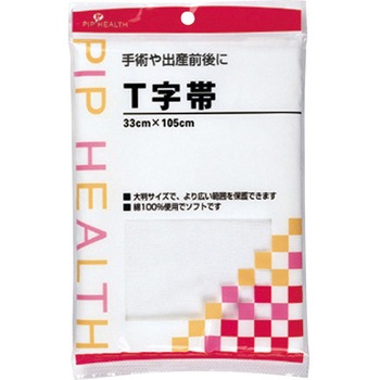 H178T字帯ポリなし ピップ