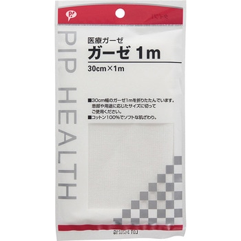 H166 ガーゼ 1m1P ピップ