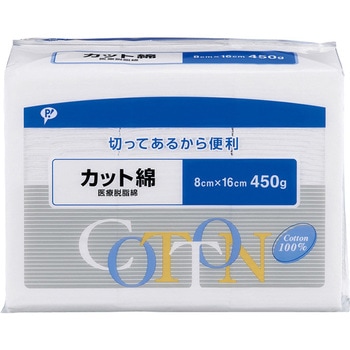 H158 カット綿 450g ピップ