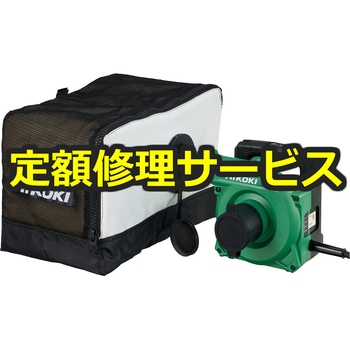 【修理】小形集じん機(HiKOKI(旧日立工機)) - 修理