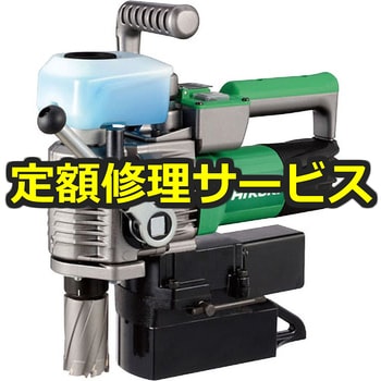 【修理】磁気ボール盤(HiKOKI(旧日立工機)) 修理