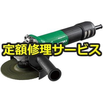【修理】電子ディスクグラインダ(HiKOKI(旧日立工機)) 修理