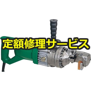【修理】鉄筋カッタ(HiKOKI(旧日立工機)) 修理