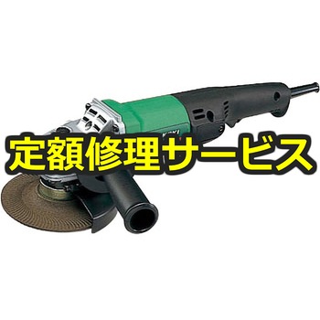【修理】電気ディスクグラインダ(HiKOKI(旧日立工機)) - 修理