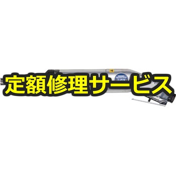 【修理】パワースケーラー(ベッセル)GT-HPS200(修理) 修理