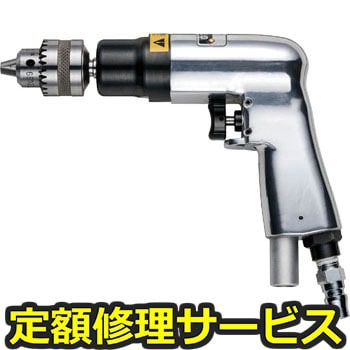 【修理】エアードリル(ベッセル)GT-D60-45(修理) 修理