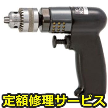 【修理】エアーミニドリル(6mm能力)(空研)KDR-605(修理) 修理