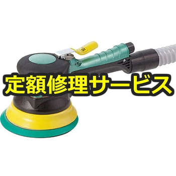 【修理】吸塵式デュアルアクションサンダー(本体A)(空研)修理)DAC-05AS(A)(修理) 修理