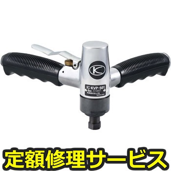 KVP-501/H(C) yCzo[`J|bV[()KVP-501/H(C) C 17400909