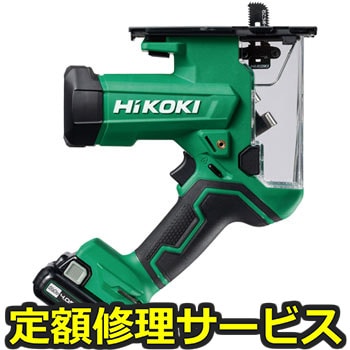 【修理】10.8V コードレスボードカッタ(HiKOKI(旧日立工機))CK12DA LS(修理) 修理