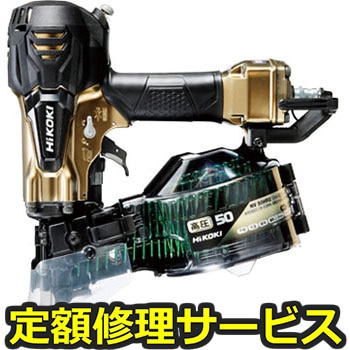 NV50HR2(N)(C) yCz[Bŋ@(HiKOKI(H@))C)NV50HR2(N)(C) C 17400988