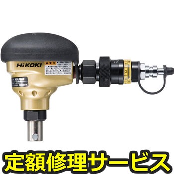 【修理】高圧ばら釘打機(HiKOKI(旧日立工機))NH90H(修理) 修理