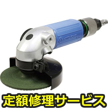 【修理】マイトン MYGシリーズ(日東工器)MYG-40R(修理) 修理