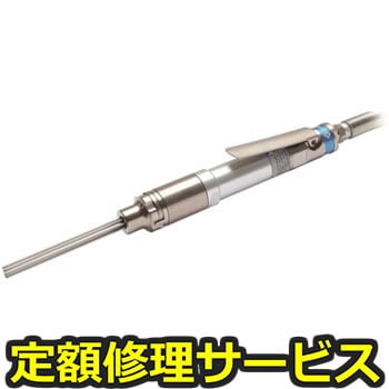 【修理】ジェットタガネ(空気式高速多針タガネ)(日東工器)JT-10(修理) 修理