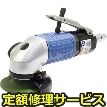 【修理】マイトン MYGシリーズ(日東工器)MYG-25L(修理) 修理