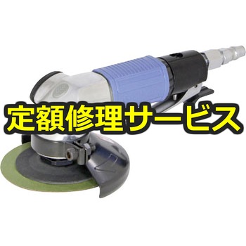 【修理】マイトン MYSシリーズ(日東工器)MYS-40L(修理) 修理
