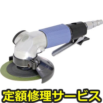【修理】マイトン MYSシリーズ(日東工器)MYS-40L(修理) 修理