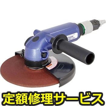 【修理】マイトン MYGシリーズ(日東工器)MYG-70(修理) 修理