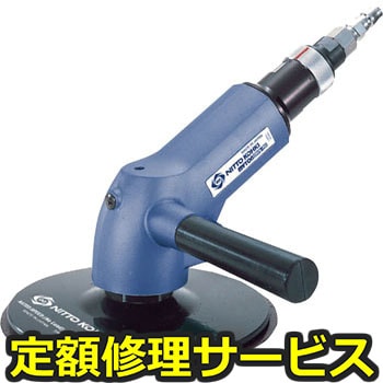 【修理】マイトン(ジスクサンダ)(日東工器)MYS-70(修理) 修理