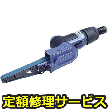 【修理】ベビーベルトン(日東工器)BB-10B(修理) 修理