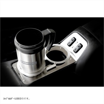 カップホルダー P/Wスイッチカバー一体型 Jass Performance(ジャスパフォーマンス)
