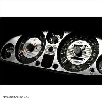 メーターパネル(クラスターベゼル) Jass Performance(ジャスパフォーマンス)