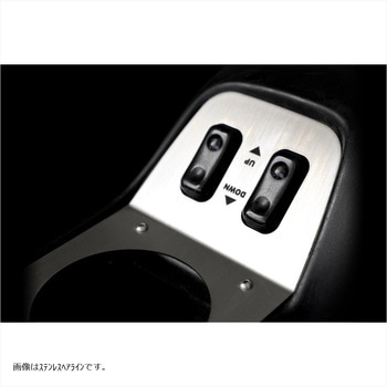 カップホルダー P/Wスイッチカバー一体型 Jass Performance(ジャスパフォーマンス)