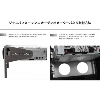 オーディオメーターパネル Jass Performance(ジャスパフォーマンス)