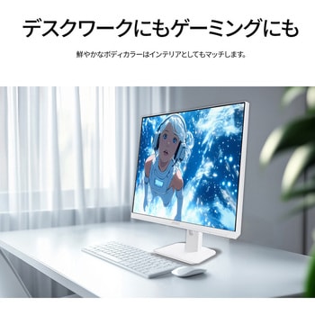 ゲーミング液晶ディスプレイ 23.8型/1920×1080/HDMI×1、VGA×1/ホワイト/スピーカー有/2年保証 JAPANNEXT