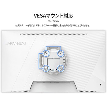 ゲーミング液晶ディスプレイ 23.8型/1920×1080/HDMI×1、VGA×1/ホワイト/スピーカー有/2年保証 JAPANNEXT
