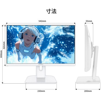 ゲーミング液晶ディスプレイ 23.8型/1920×1080/HDMI×1、VGA×1/ホワイト/スピーカー有/2年保証 JAPANNEXT