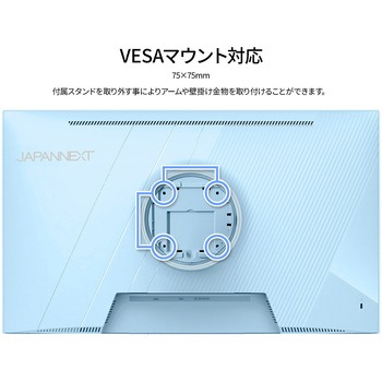 ゲーミング液晶ディスプレイ 23.8型/1920×1080/HDMI×1、VGA×1/ベイビーブルー/スピーカー有/2年保証 JAPANNEXT