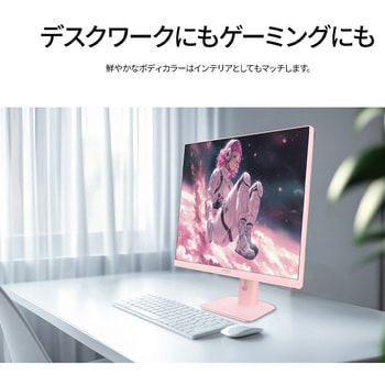 ゲーミング液晶ディスプレイ 23.8型/1920×1080/HDMI×1、VGA×1/ピンク/スピーカー有/2年保証 JAPANNEXT