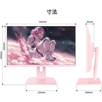 ゲーミング液晶ディスプレイ 23.8型/1920×1080/HDMI×1、VGA×1/ピンク/スピーカー有/2年保証 JAPANNEXT