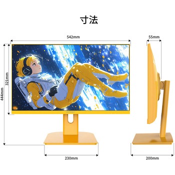 ゲーミング液晶ディスプレイ 23.8型/1920×1080/HDMI×1、VGA×1/イエロー/スピーカー有/2年保証 JAPANNEXT