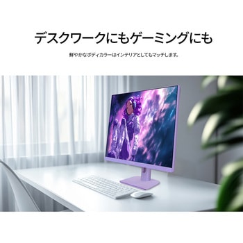 ゲーミング液晶ディスプレイ 23.8型/1920×1080/HDMI×1、VGA×1/パープル/スピーカー有/2年保証 JAPANNEXT
