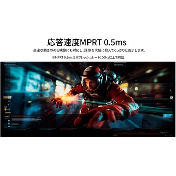 ゲーミング液晶ディスプレイ 23.8型/1920×1080/HDMI×1、VGA×1/パープル/スピーカー有/2年保証 JAPANNEXT