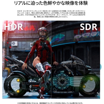 ゲーミング液晶ディスプレイ 23.8型/1920×1080/HDMI×1、VGA×1/パープル/スピーカー有/2年保証 JAPANNEXT