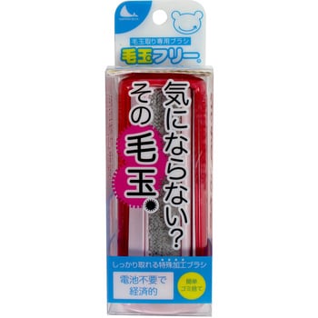毛玉フリー 毛玉取りブラシ シンコハンガー