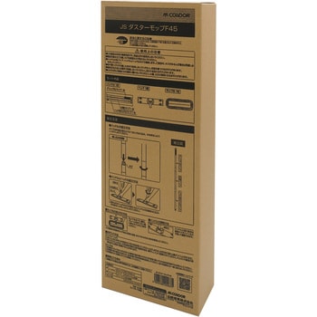 JSダスターモップF45 山崎産業