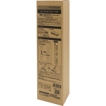 JSデッキブラシ180 CONDOR(山崎産業)